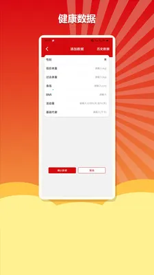 发财小餐厅安卓版手机版v1.3 安卓版截图0