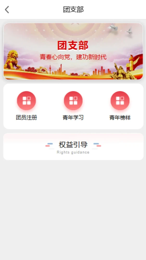��Լ��ů����վ(˾������ƽ̨)v3.0.0 �ٷ������ͼ0