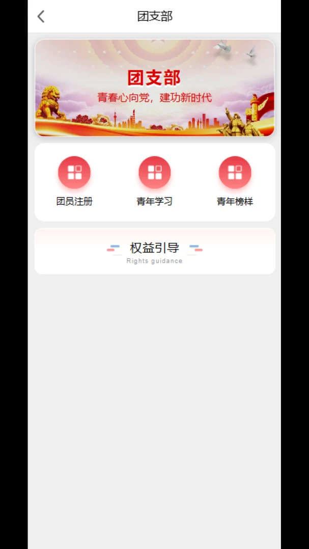 ��Լ��ů����վ(˾������ƽ̨)v3.0.0 �ٷ������ͼ1