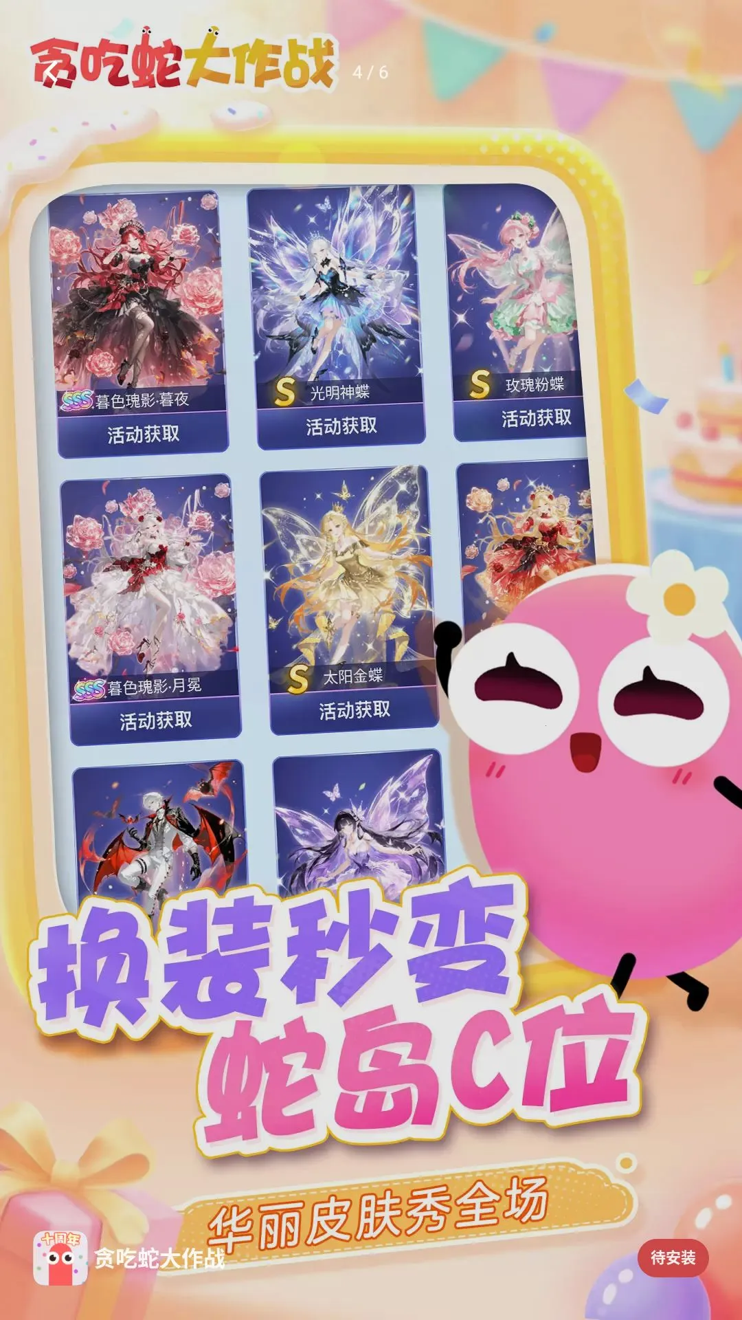 画线救狗小游戏2026最新版本v5.43.5 手机版截图3