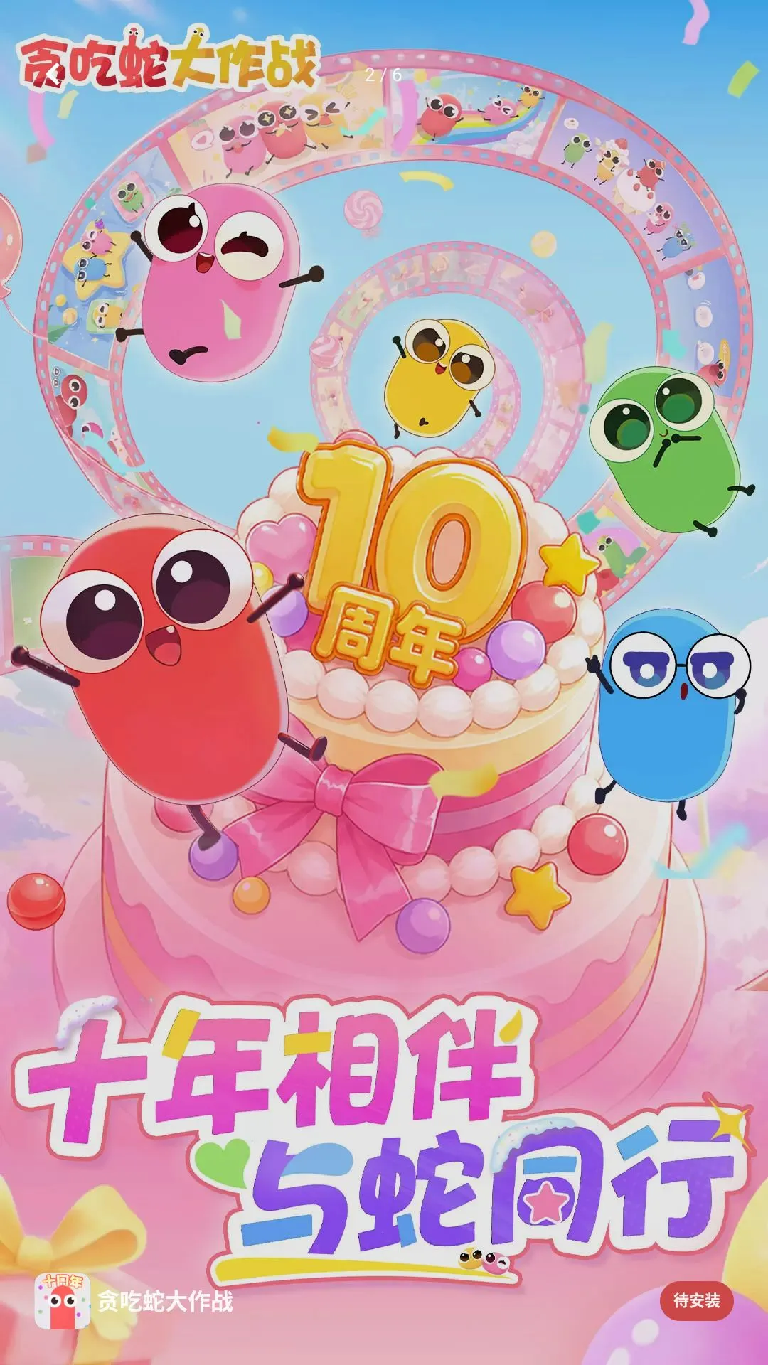 画线救狗小游戏2026最新版本v5.43.5 手机版截图2