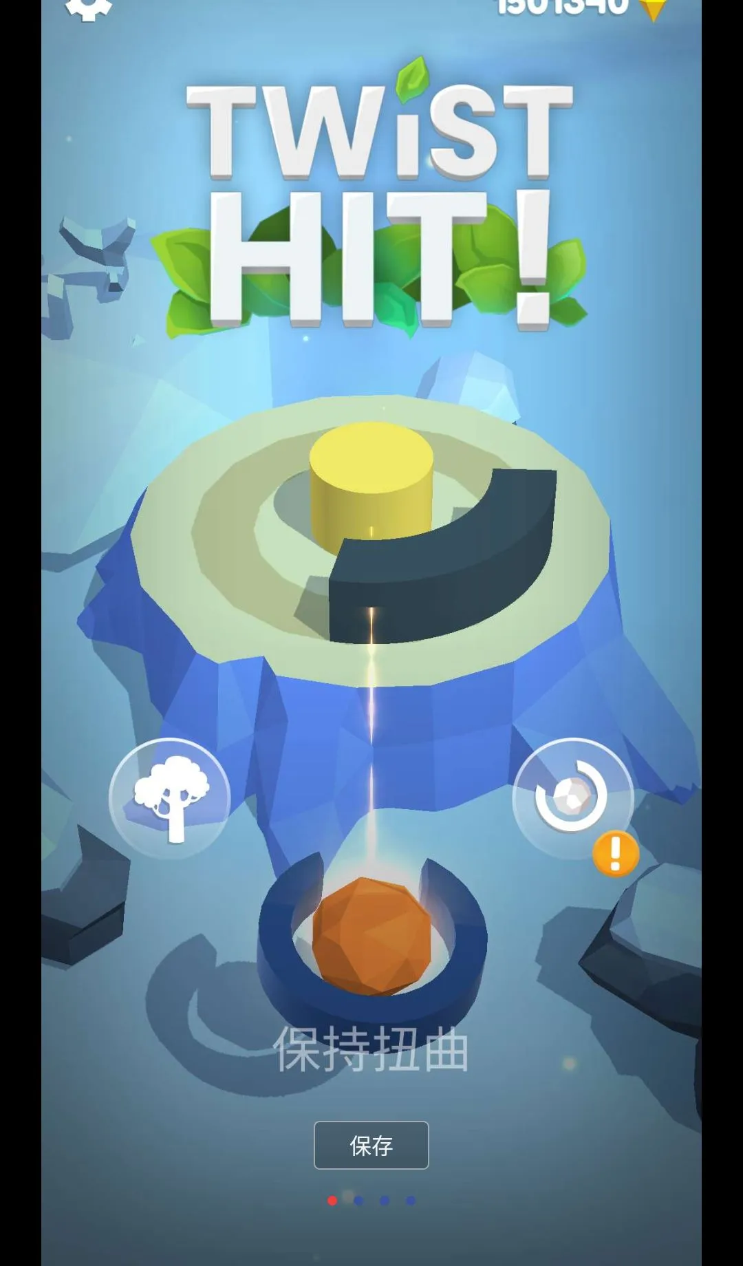 Ťת����޹���(ֲ��������Ϸ)v1.9.34 �ٷ������ͼ1