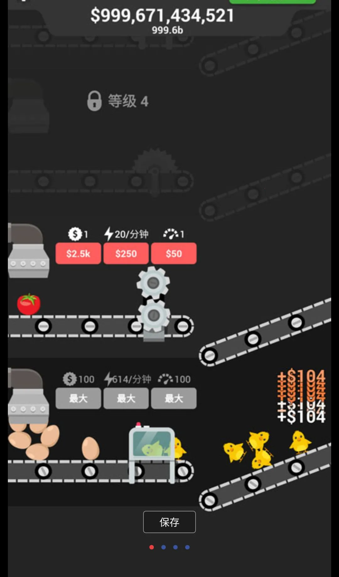 ���鼼����Ϸ���޻��Ұ�(�������������Ϸ)v1.50 �ֻ����ͼ1
