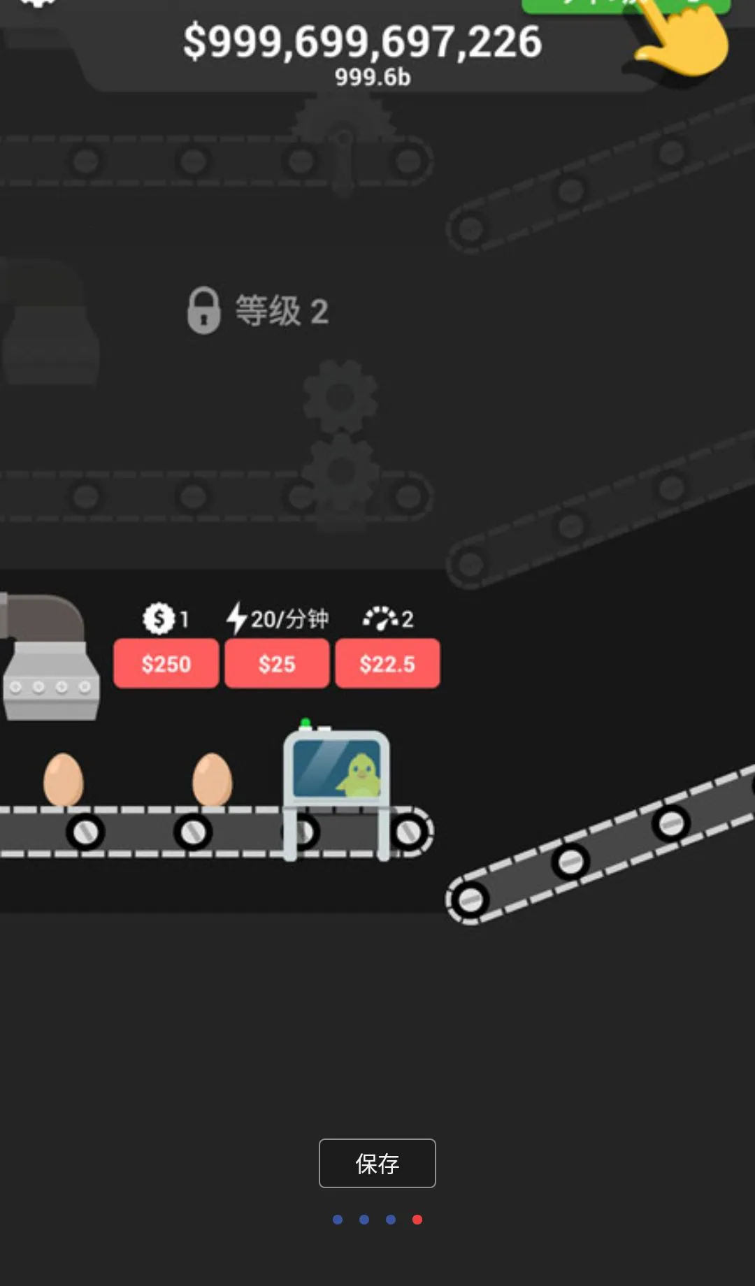 ���鼼����Ϸ���޻��Ұ�(�������������Ϸ)v1.50 �ֻ����ͼ3