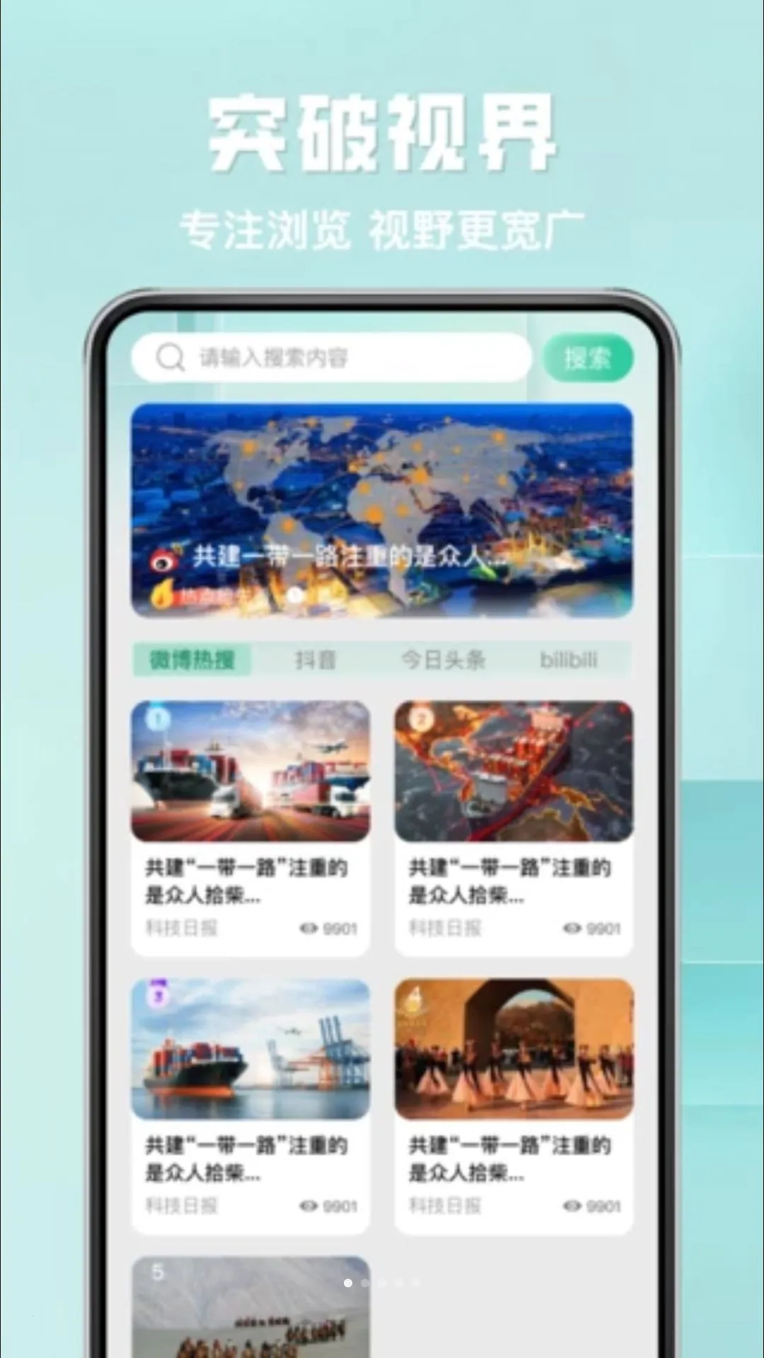��U�������׿���ֻ���v1.0.0 �ٷ������ͼ3