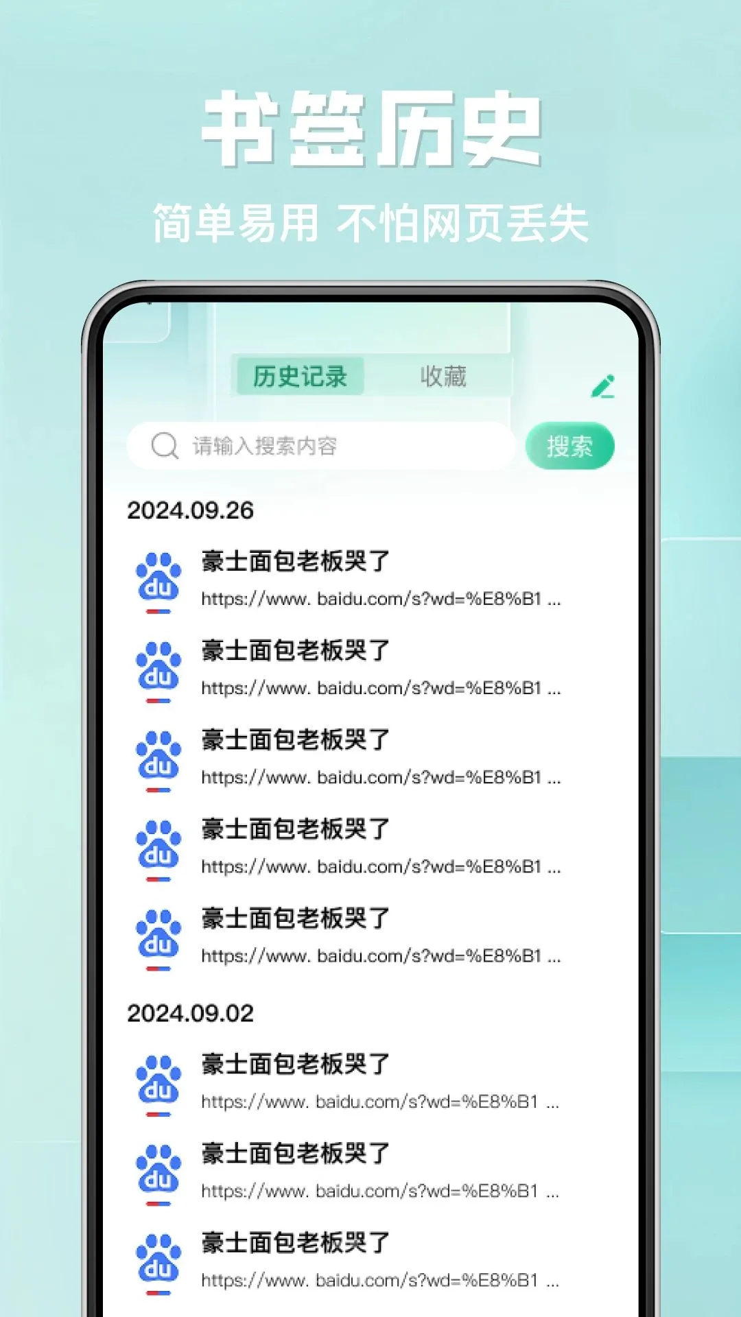 ��U�������׿���ֻ���v1.0.0 �ٷ������ͼ0