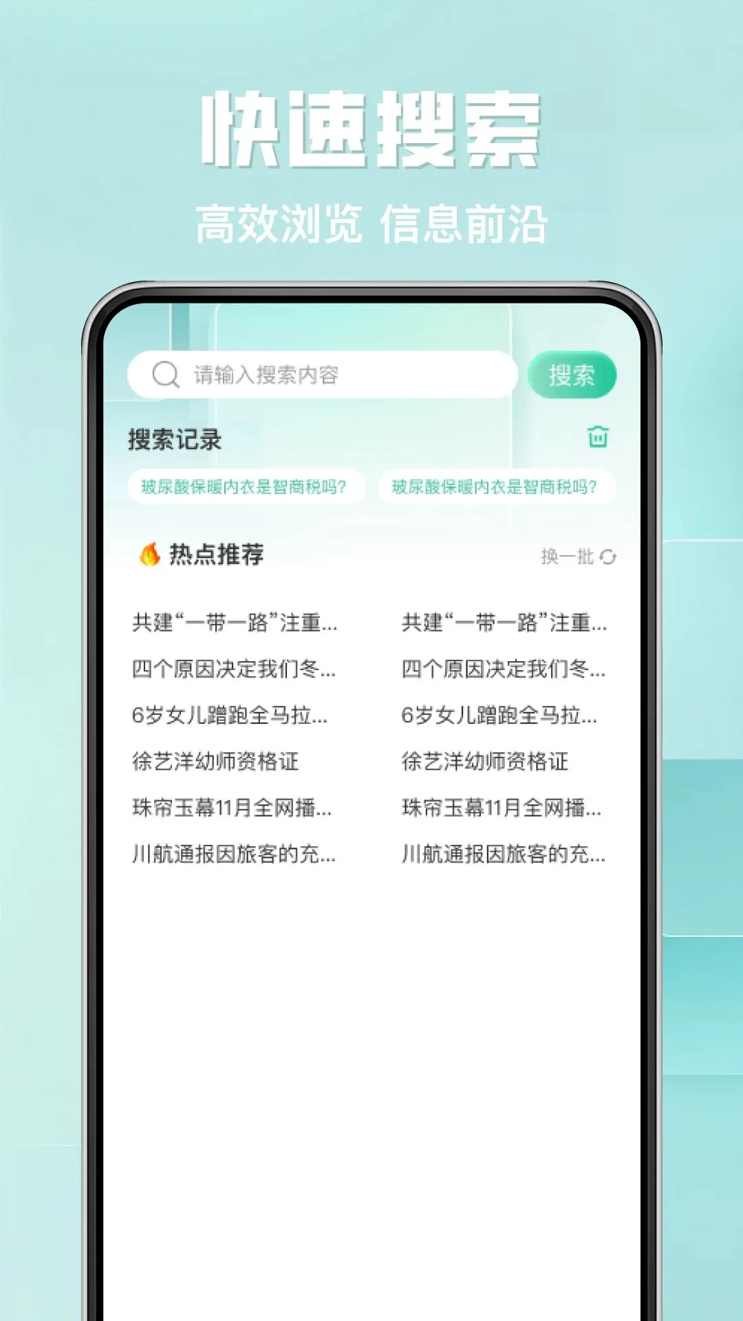 ��U�������׿���ֻ���v1.0.0 �ٷ������ͼ1