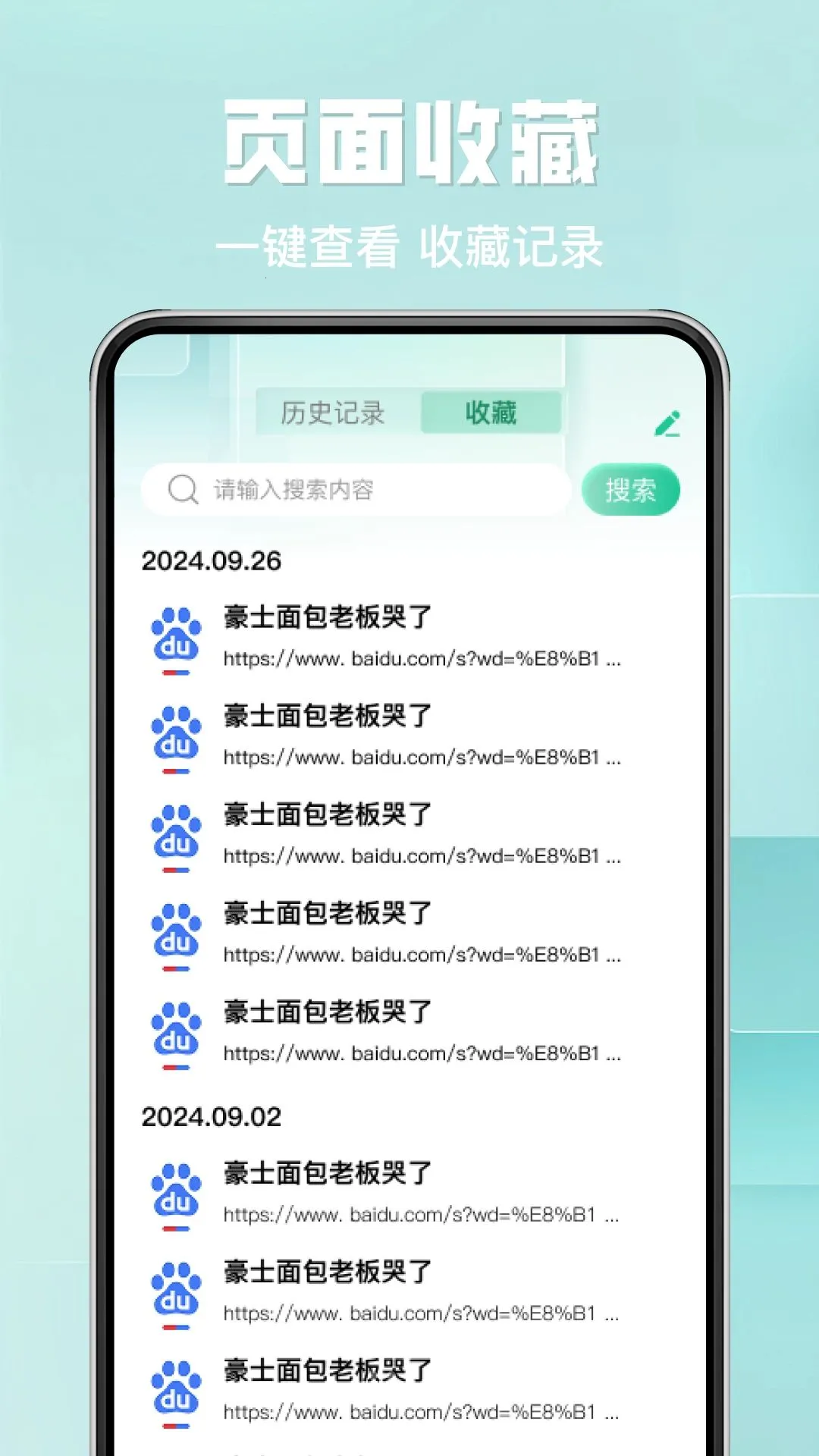 ��U�������׿���ֻ���v1.0.0 �ٷ������ͼ2