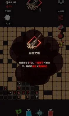 ������ɨ�״�ð��2026�ٷ����°汾v1.0.0 �ֻ����ͼ3