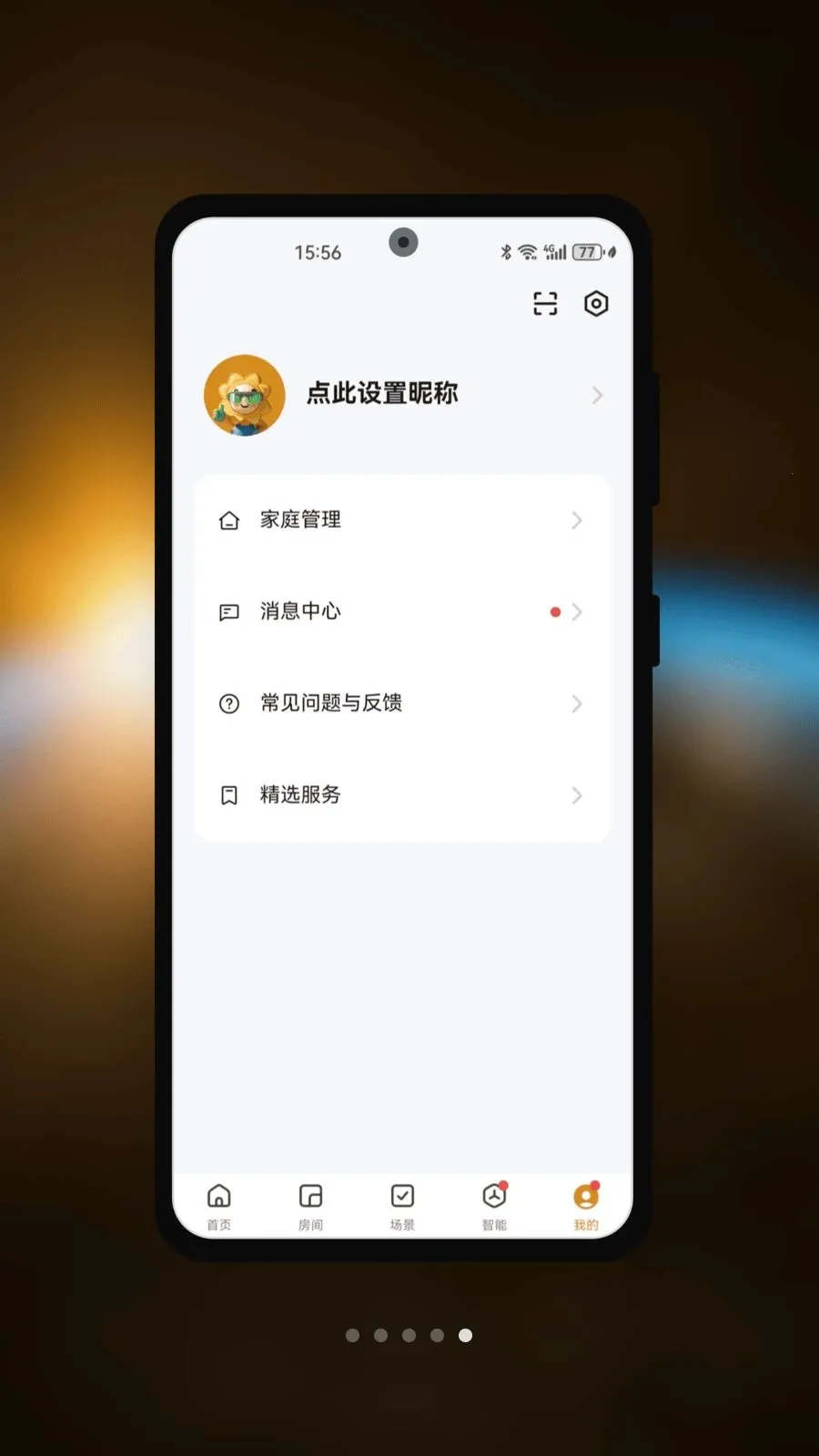 Mega Nest安卓版手机版v1.0.0 免费版截图2