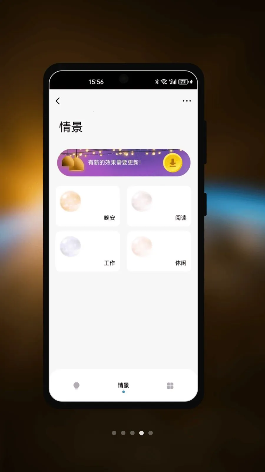 Mega Nest安卓版手机版v1.0.0 免费版截图1