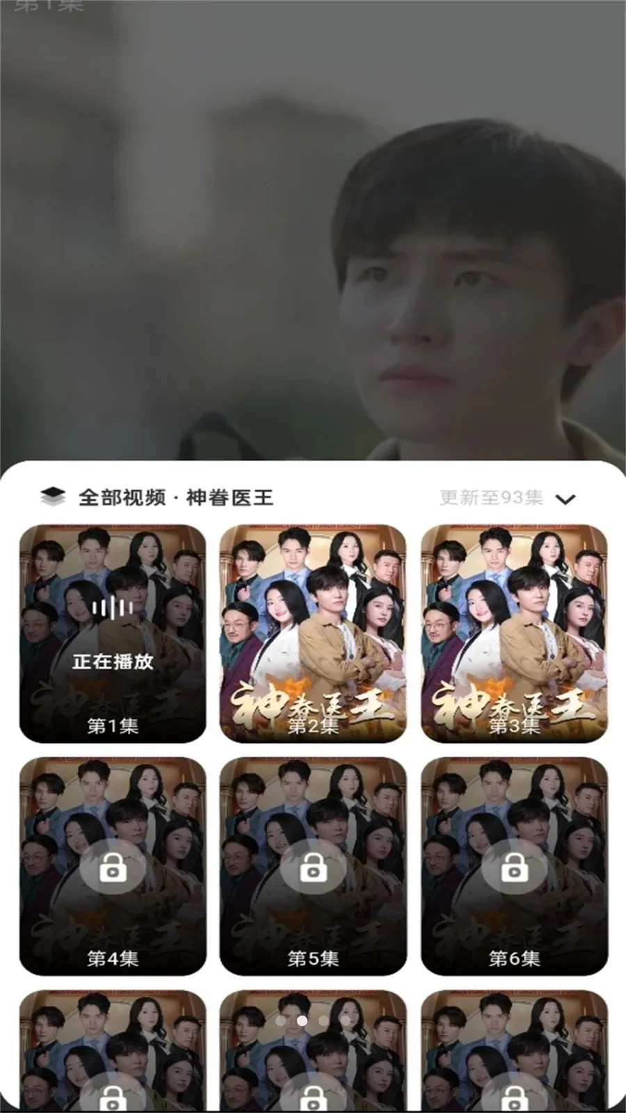 免费短剧多多2026最新版本v1.0.6 官方正版截图2