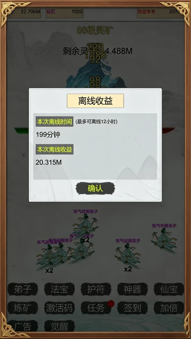 �����ɽ統�������ֻ���v8 ��Ѱ��ͼ0