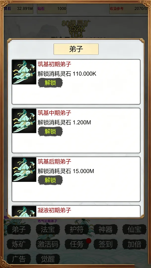 �����ɽ統�������ֻ���v8 ��Ѱ��ͼ1