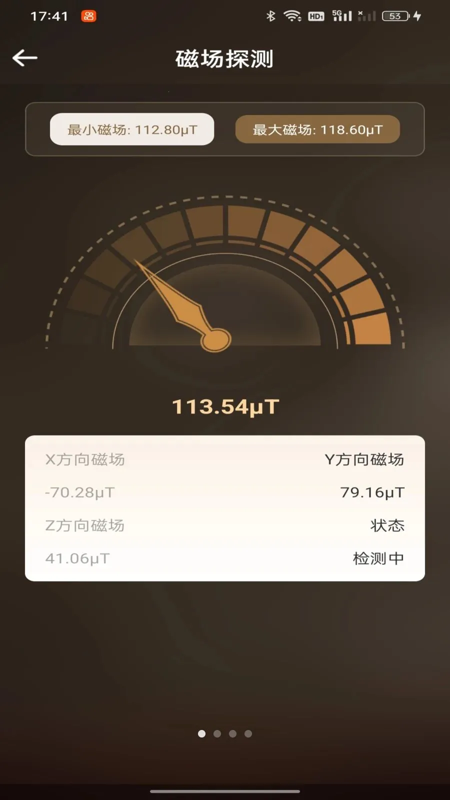 ���ӷ�ˮ����ָ��2026���°汾v1.0.0 �ֻ����ͼ1