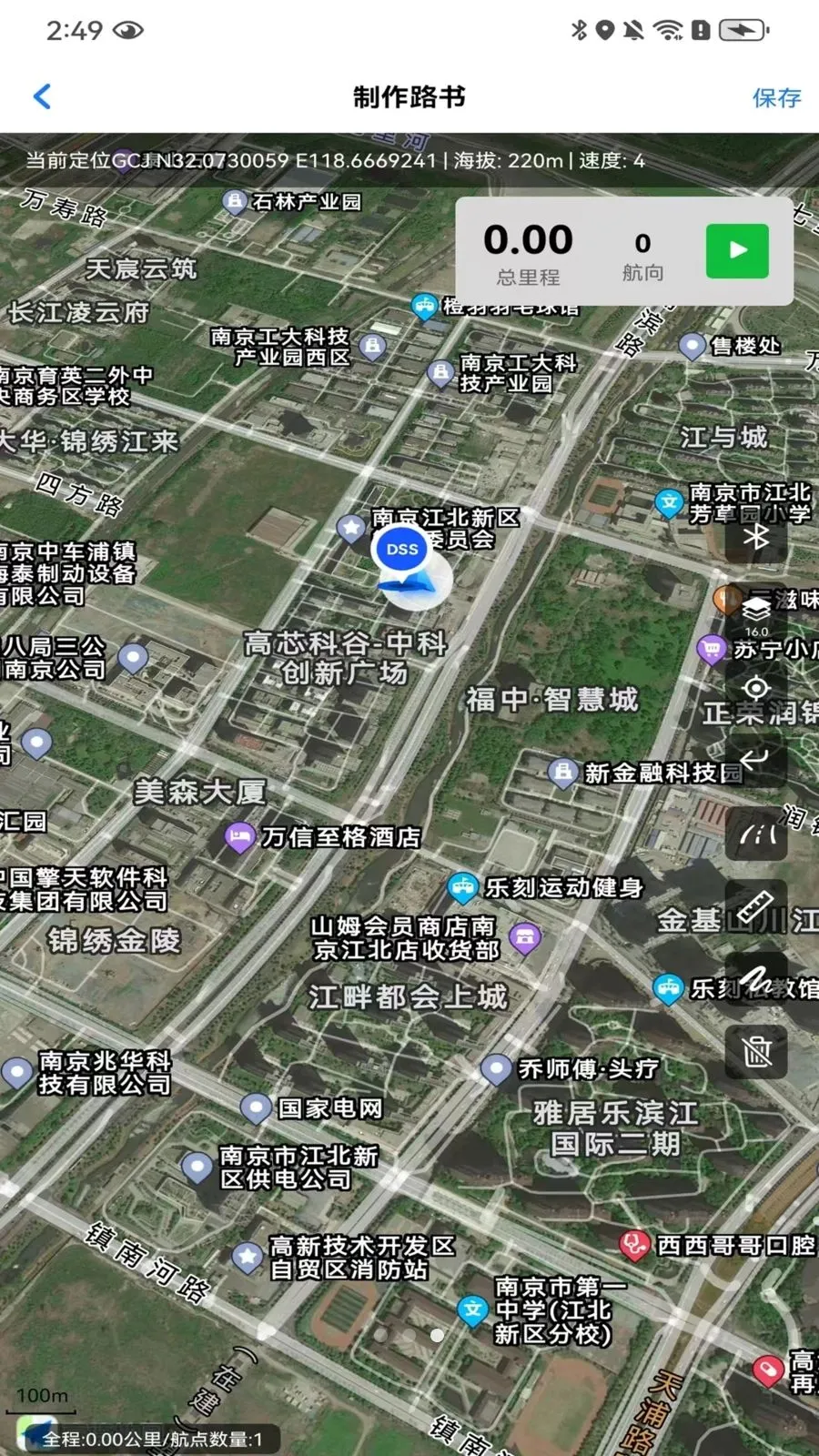 ����·��(·����������)v1.0.1 ��Ѱ��ͼ0