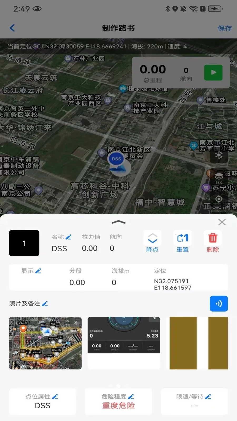 ����·��(·����������)v1.0.1 ��Ѱ��ͼ2