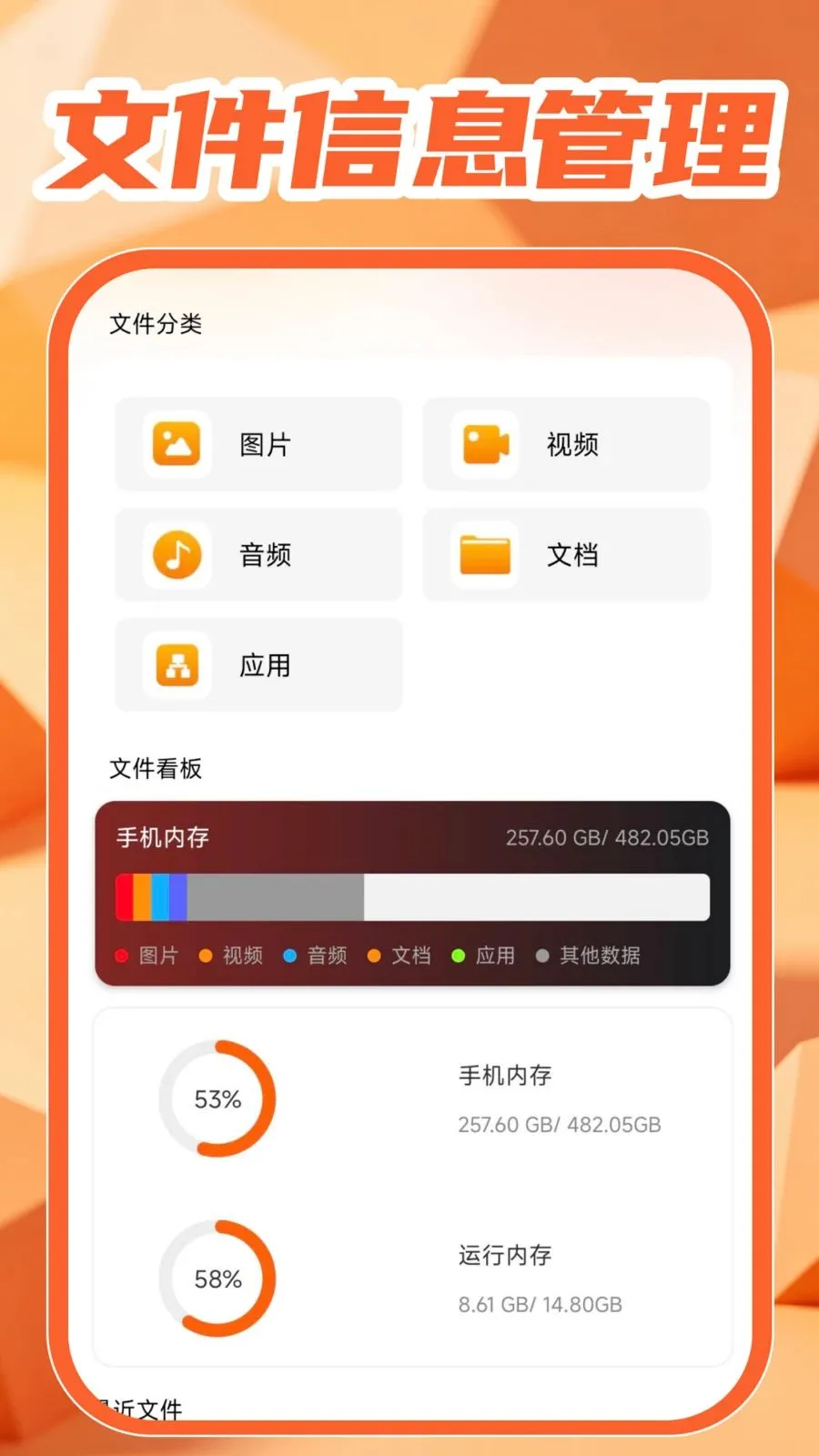 蓝牙连接帮手最新手机版v1.0.1 免费版截图3