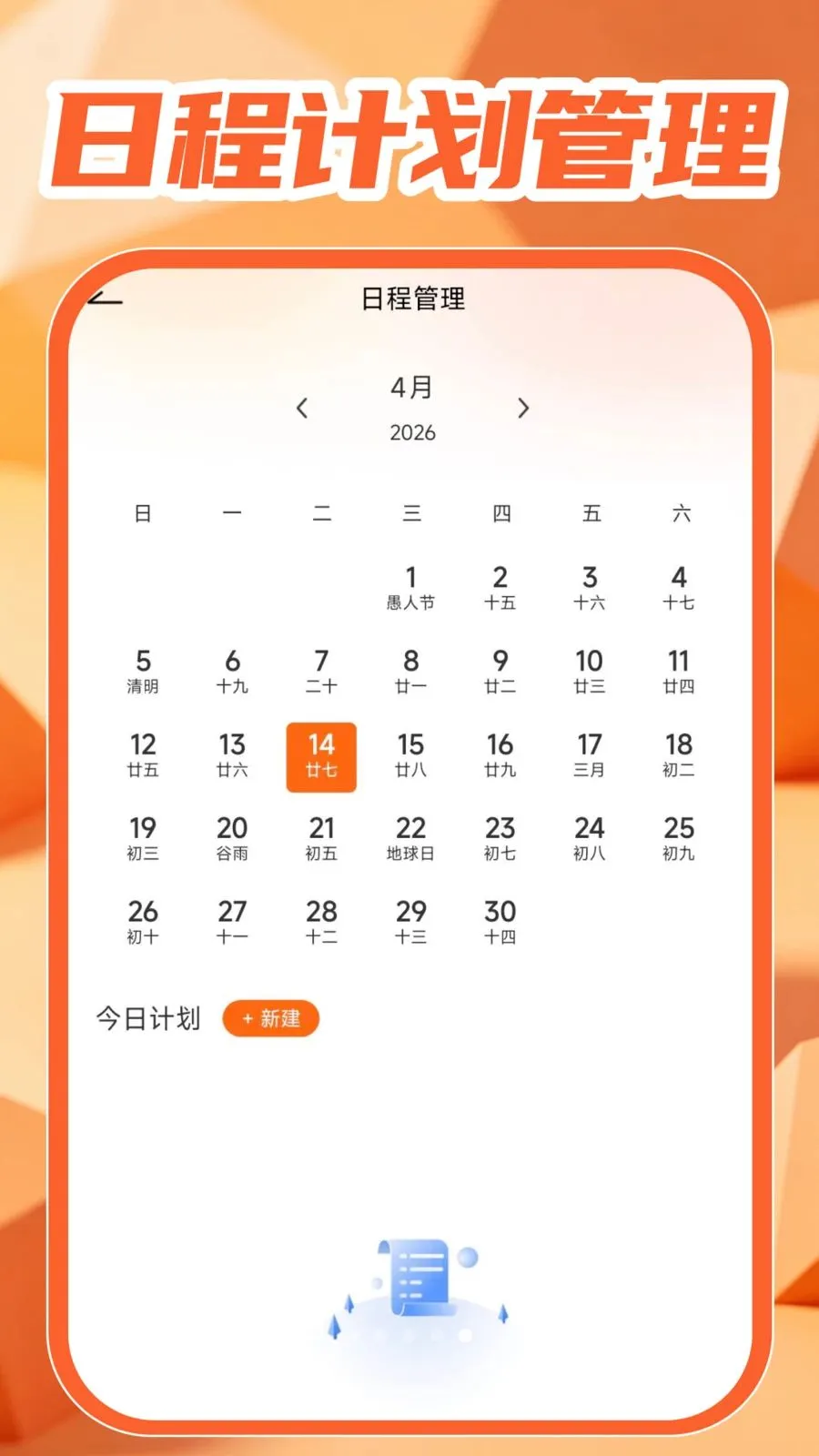 蓝牙连接帮手最新手机版v1.0.1 免费版截图2