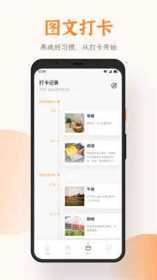 ΢��ʥ��HD(�Ķ������)v1.4 ��Ѱ��ͼ0