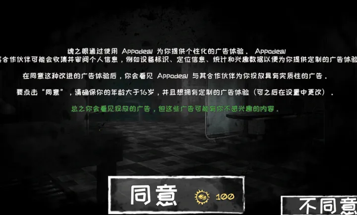 �ֲ�֮�ۣ�������氲׿���ֻ���v2.0.3 �ٷ������ͼ2