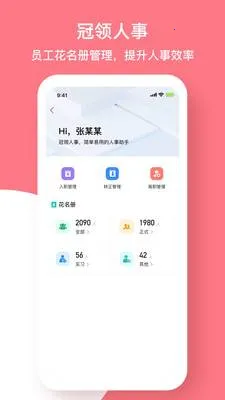 ����Ӣ�Ű�׿���ֻ���v5.3.4 ��׿���ͼ2