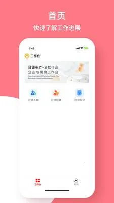����Ӣ�Ű�׿���ֻ���v5.3.4 ��׿���ͼ1