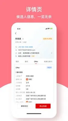 ����Ӣ�Ű�׿���ֻ���v5.3.4 ��׿���ͼ0