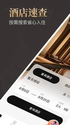 �ؼ۾Ƶ�Ԥ��(�Ƶ�Ԥ��App)v1.0.0 �ֻ����ͼ0