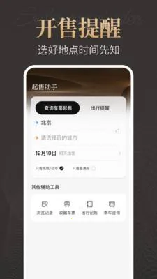 �ؼ۾Ƶ�Ԥ��(�Ƶ�Ԥ��App)v1.0.0 �ֻ����ͼ1