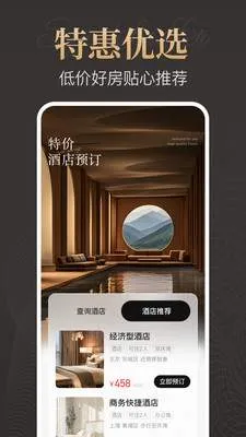 �ؼ۾Ƶ�Ԥ��(�Ƶ�Ԥ��App)v1.0.0 �ֻ����ͼ3