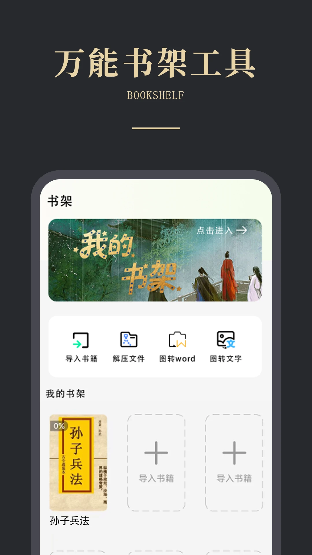 ��ѵ�����֮�������ֻ���v1.1.4 �ٷ������ͼ2