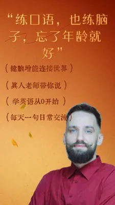 ����ʰ��2026�ٷ����°汾v4.80 �ֻ����ͼ0