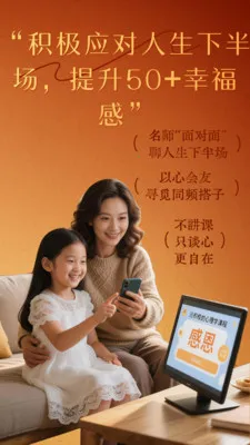 ����ʰ��2026�ٷ����°汾v4.80 �ֻ����ͼ2