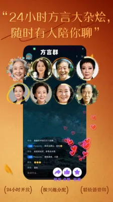 ����ʰ��2026�ٷ����°汾v4.80 �ֻ����ͼ3