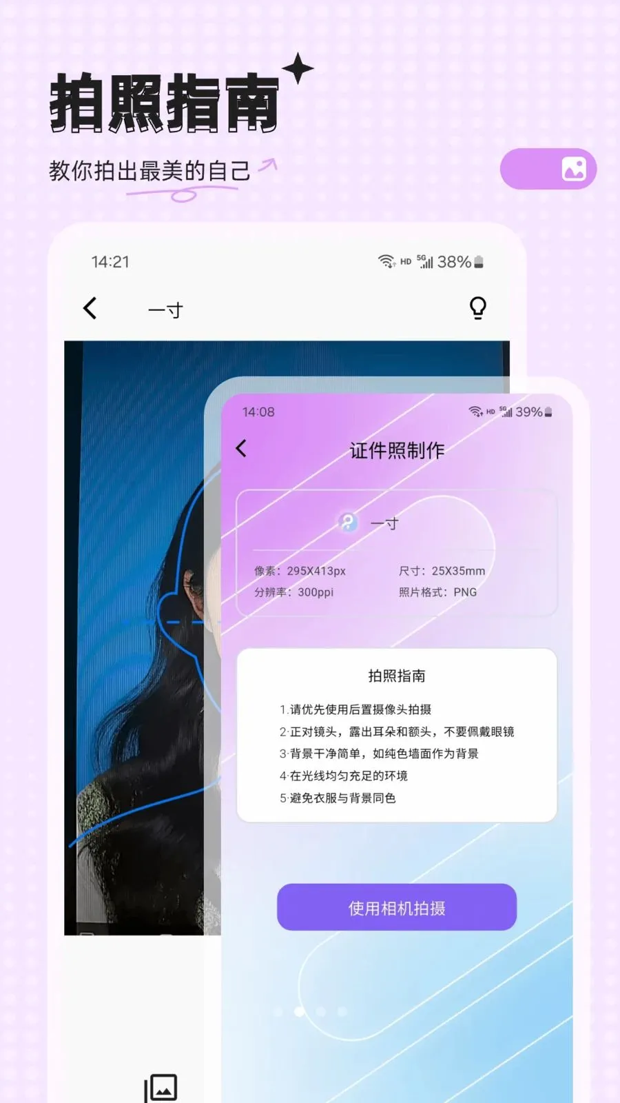 �ĵ�����(֤������������)v33.0.8 �ٷ������ͼ1