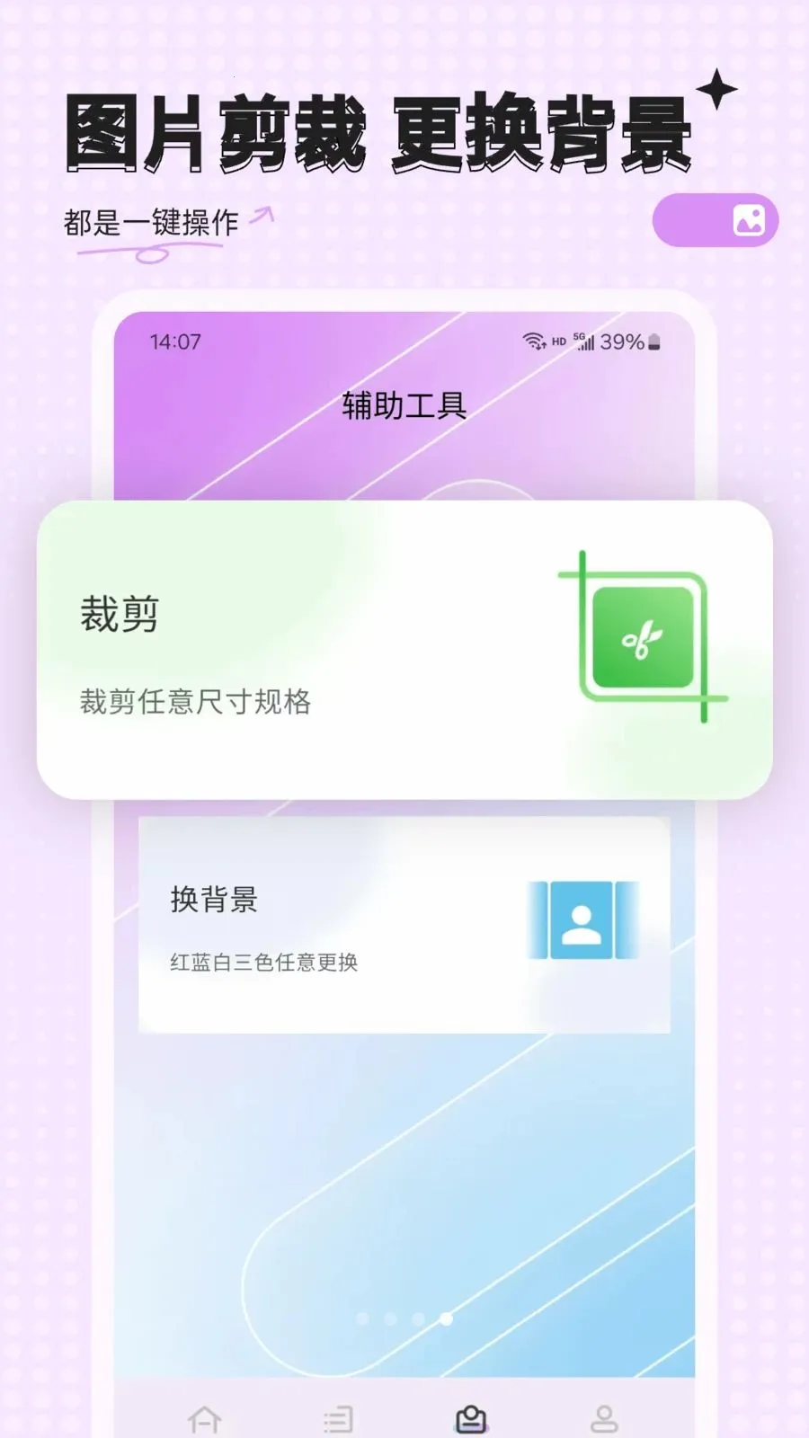 �ĵ�����(֤������������)v33.0.8 �ٷ������ͼ0