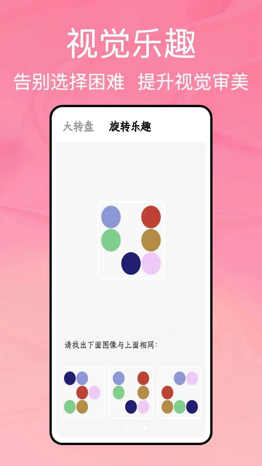 ���̹ܼҰ�׿���ֻ���v1.0.5 ��Ѱ��ͼ2