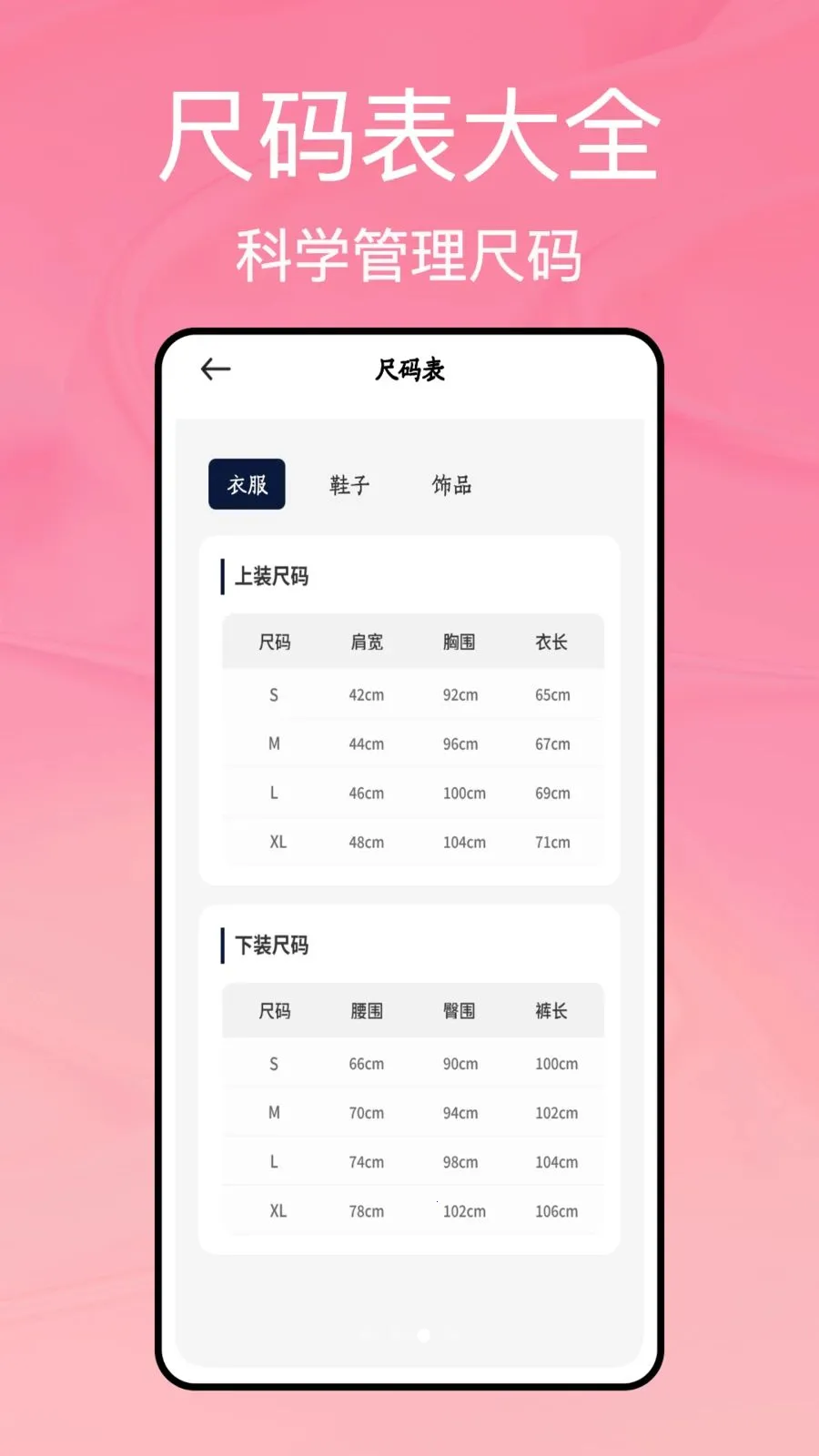 ���̹ܼҰ�׿���ֻ���v1.0.5 ��Ѱ��ͼ1