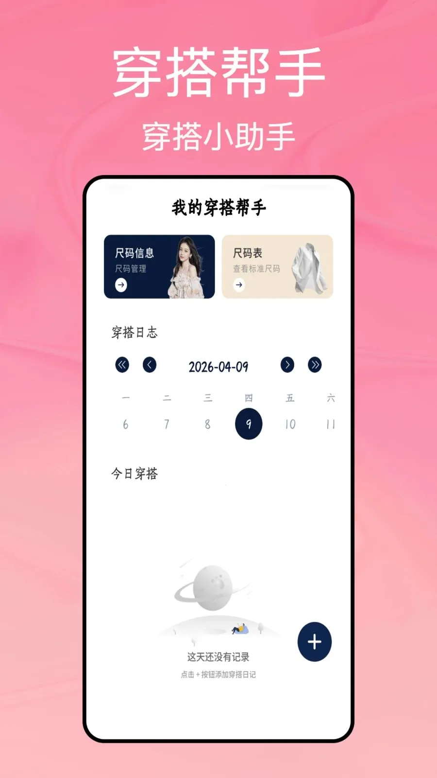 ���̹ܼҰ�׿���ֻ���v1.0.5 ��Ѱ��ͼ3