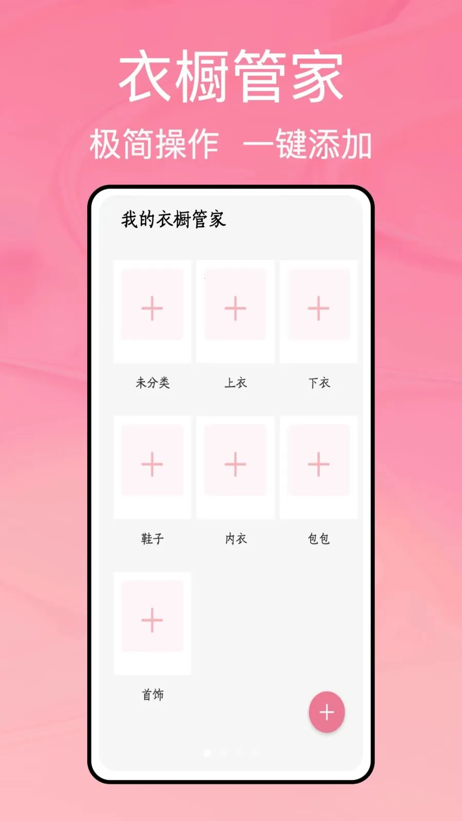 ���̹ܼҰ�׿���ֻ���v1.0.5 ��Ѱ��ͼ0
