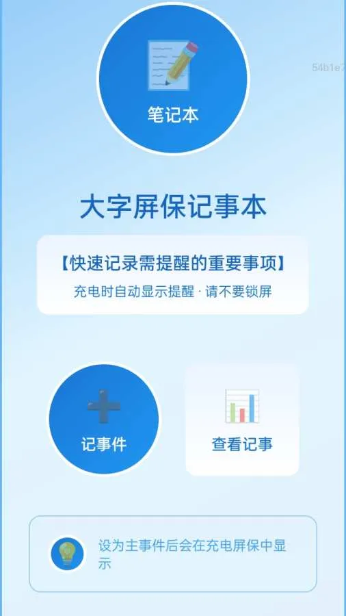 �Ŵ󾵸����(�Ӿ��Ŵ�Ӧ��)v2.0.1 �ֻ����ͼ1