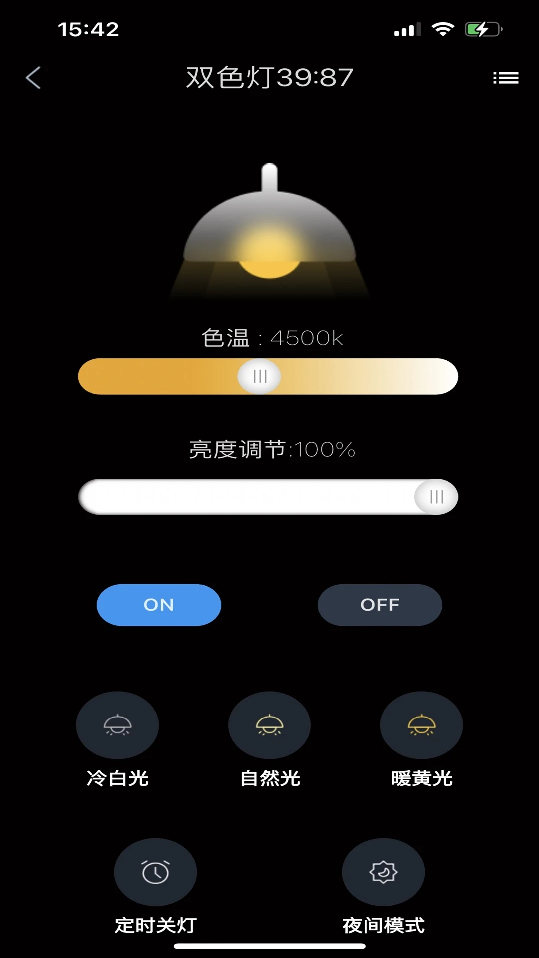 Tiny Smart最新手机版v2.4.3 安卓版截图2