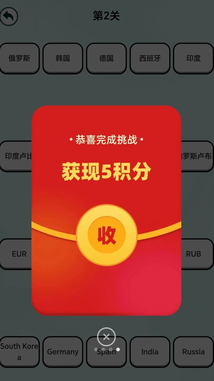 ����������(֪ʶ����׬���)v2.0.1 �ֻ����ͼ3