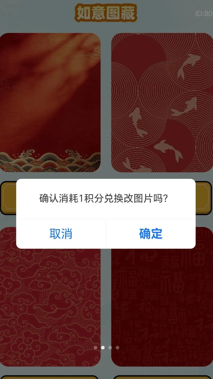 ����������(֪ʶ����׬���)v2.0.1 �ֻ����ͼ1