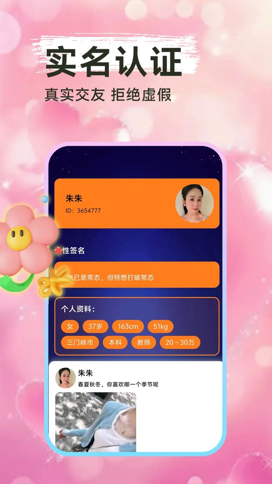 ���һҹ��(ͬ�ǵ�������)v1.1.1 ��Ѱ��ͼ0