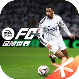 FC足球世界马塞洛回归版2026最新版本
