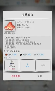 �һ�����2026�ٷ����°汾v2.3 ��׿���ͼ2