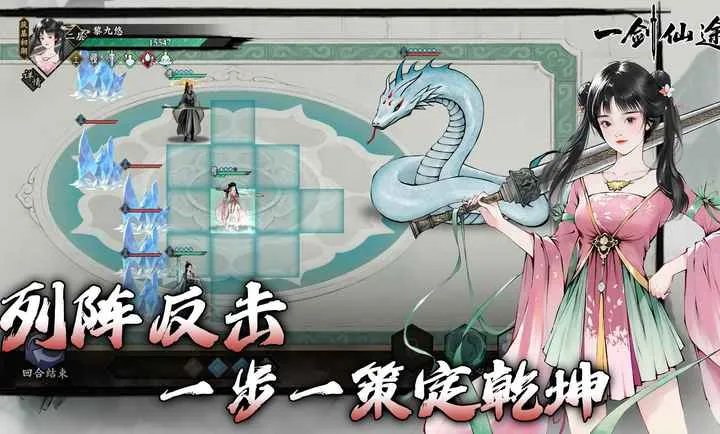 һ����;(����ð����Ϸ)v0.9 �ֻ����ͼ1