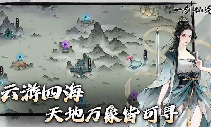 һ����;(����ð����Ϸ)v0.9 �ֻ����ͼ3